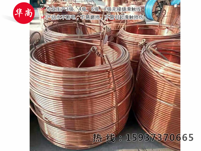 做好銅桿滑線安裝固定工作尤為重要！